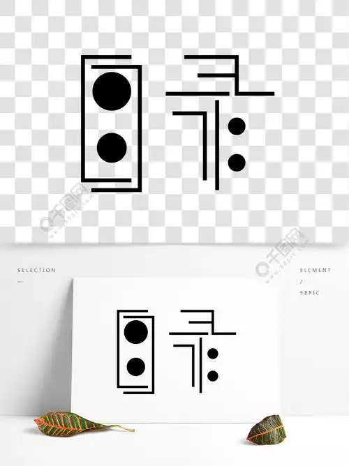 首页 艺术字 社会民生 社会民生 > 当前作品