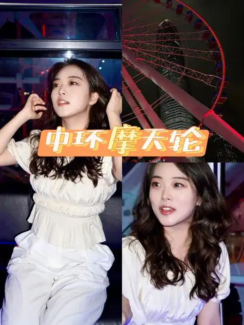 香港中环摩天轮