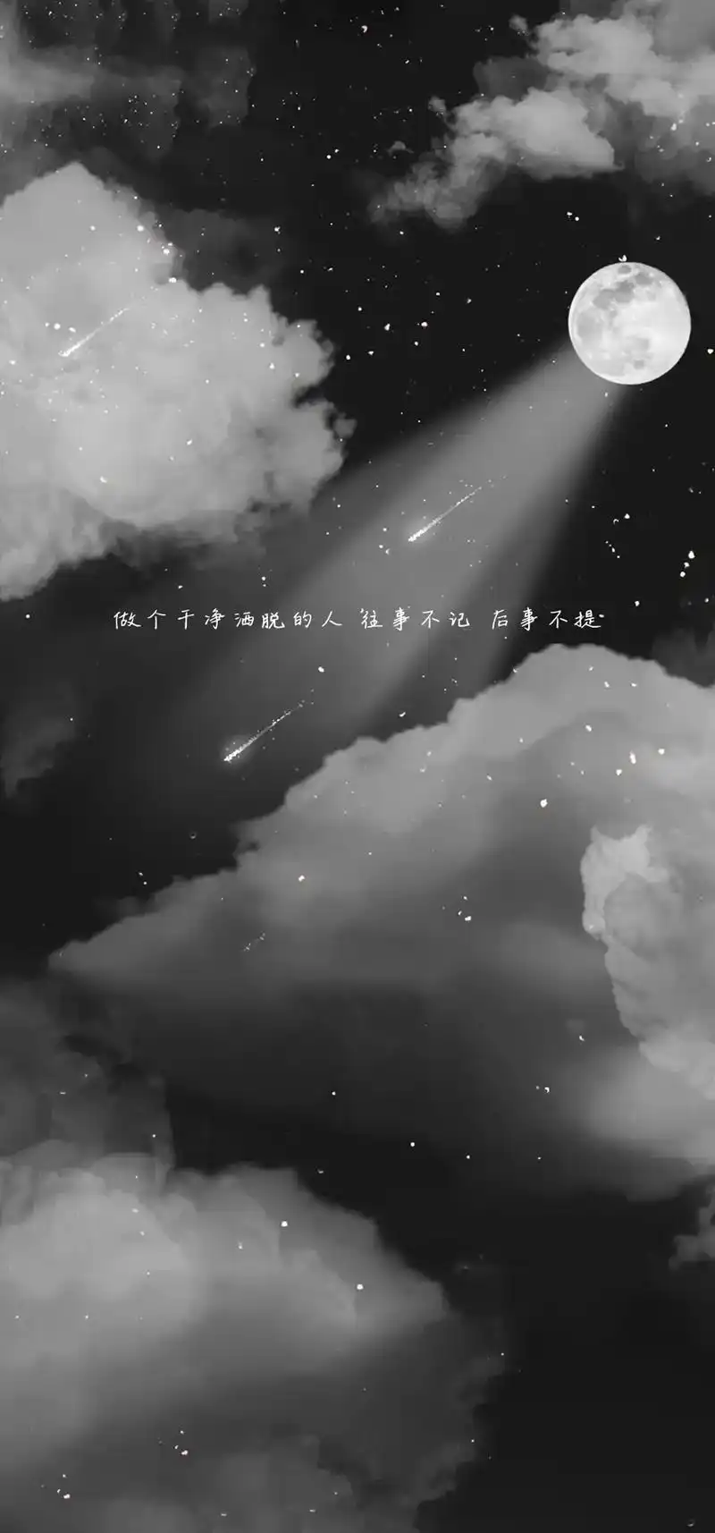 黑色壁纸文字控 沉浸于黑暗的过去,无法逃避的黑色时光 - 抖音