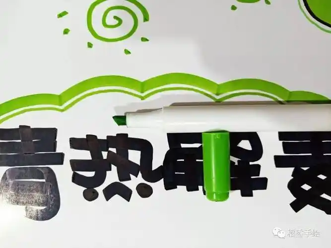 图文教程预防病毒感冒的板蓝根颗粒的教程分解