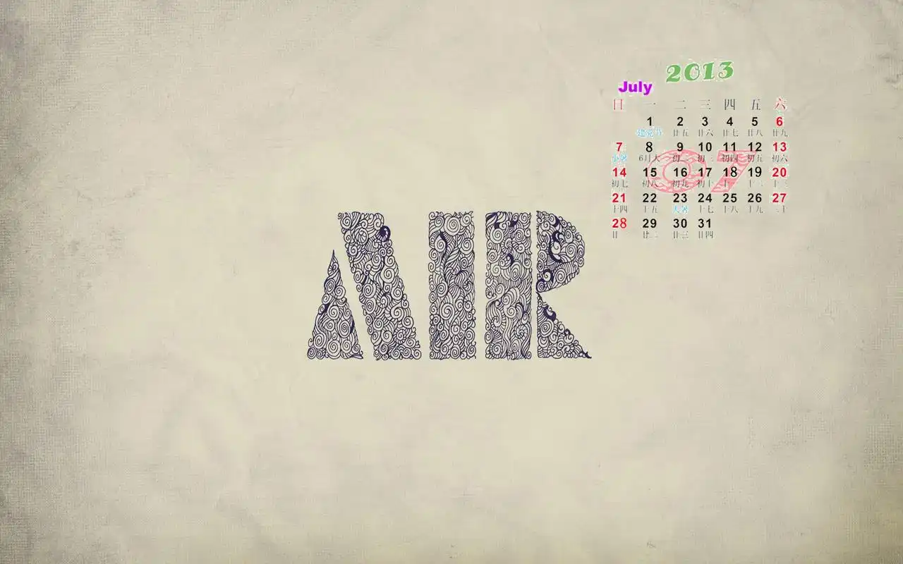 7月份桌面日历之精选唯美壁纸