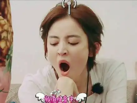 看古力娜扎打哈欠好像几天没睡样子,明星也是正常人,打哈欠的样子也是