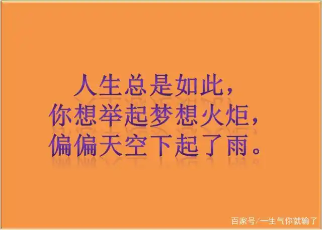 生活本就恶战一场,终究要单枪匹马,练就自身胆量