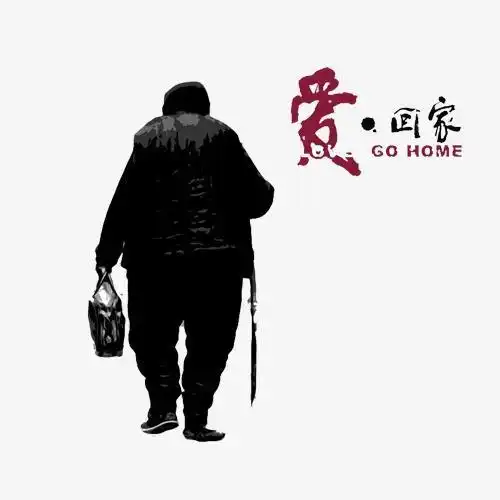 千万老人防走失计划