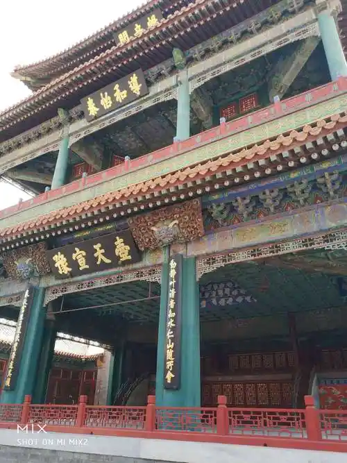 3.27北京颐和园珍宝馆