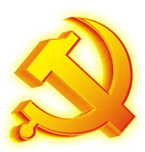 简笔画双手捧党徽