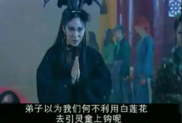 还记得西游记后传的白莲花吗她现在长这样