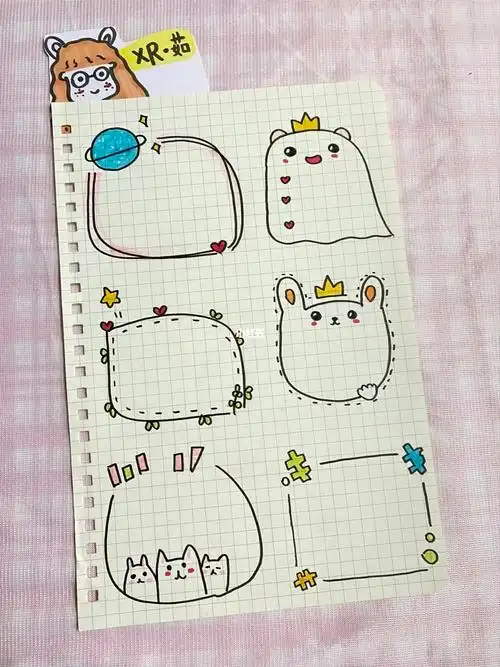 手帐边框手帐简笔画画个简笔画兴趣爱好文具手账