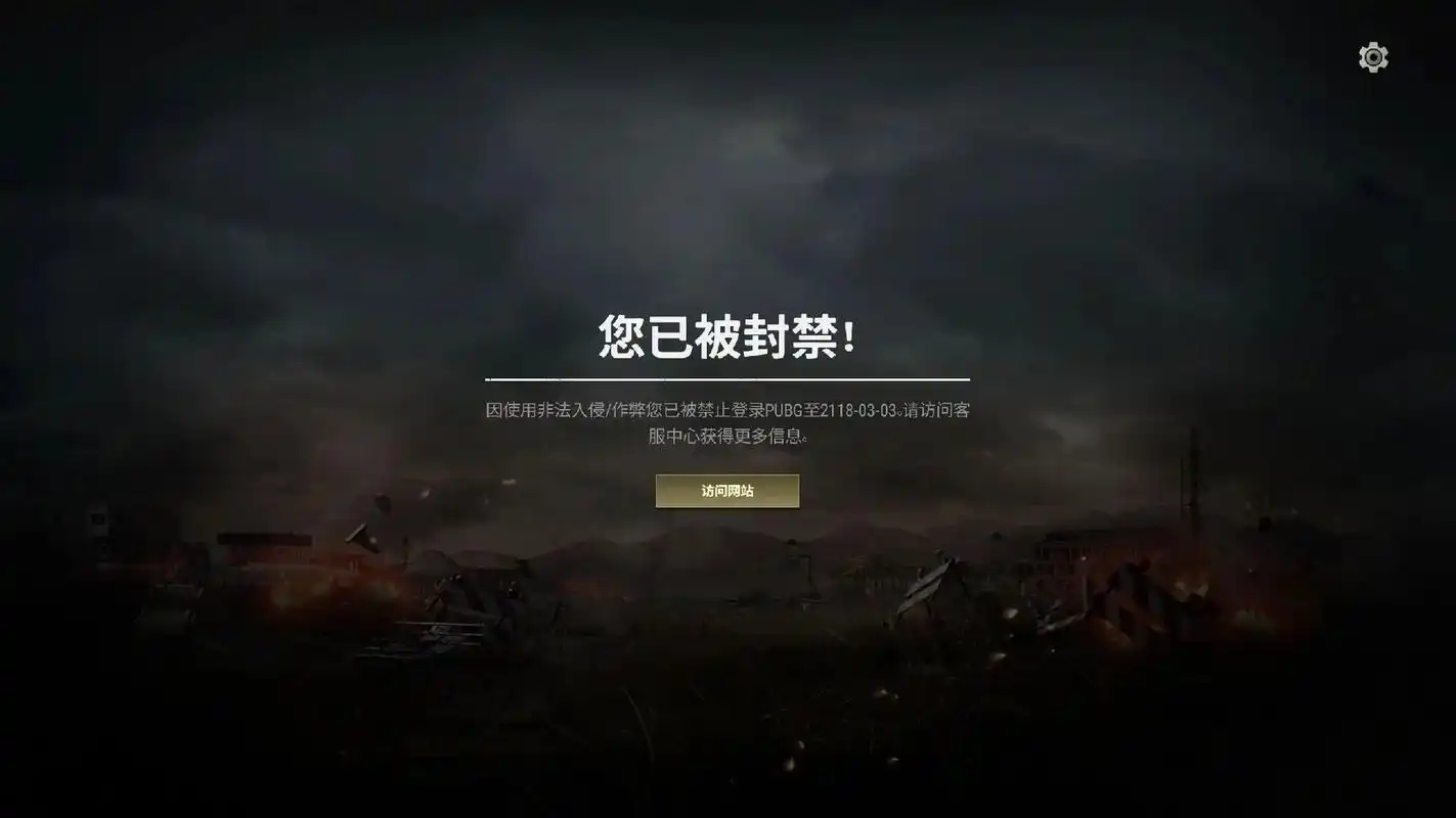 创作灵感 封了一百年解决#绝地求生 #pubg#pubg穿 - 抖音