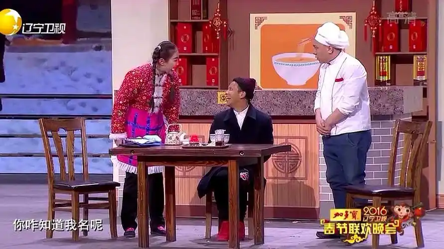 小品《吃面》:笑死人!宋小宝吃辣根拌面被坑惨程野"辣出眼泪"