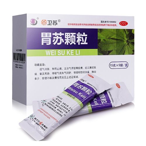 效期23年7月扬子江胃苏颗粒15g* 券后24元包邮