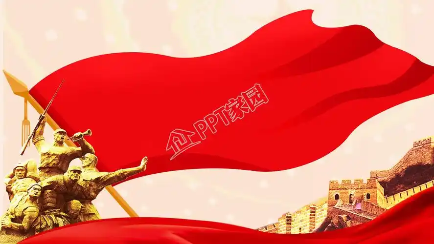 十九大党课ppt背景图免费下载_红色党课ppt背景下载-ppt家园