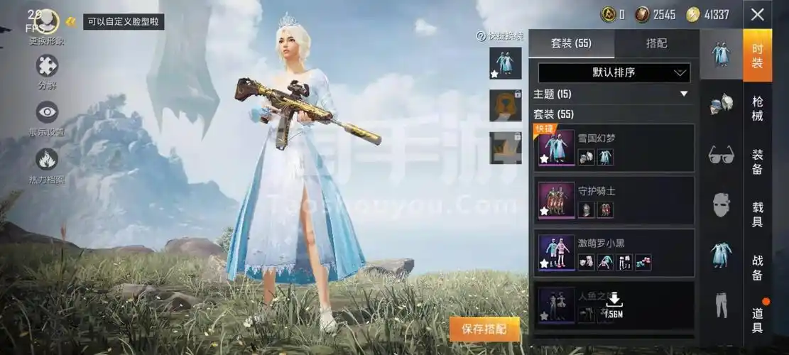 和平精英安卓微信绝版衣服冰雪女王五爪金龙可转苹果区