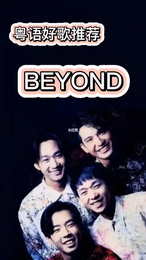 beyond