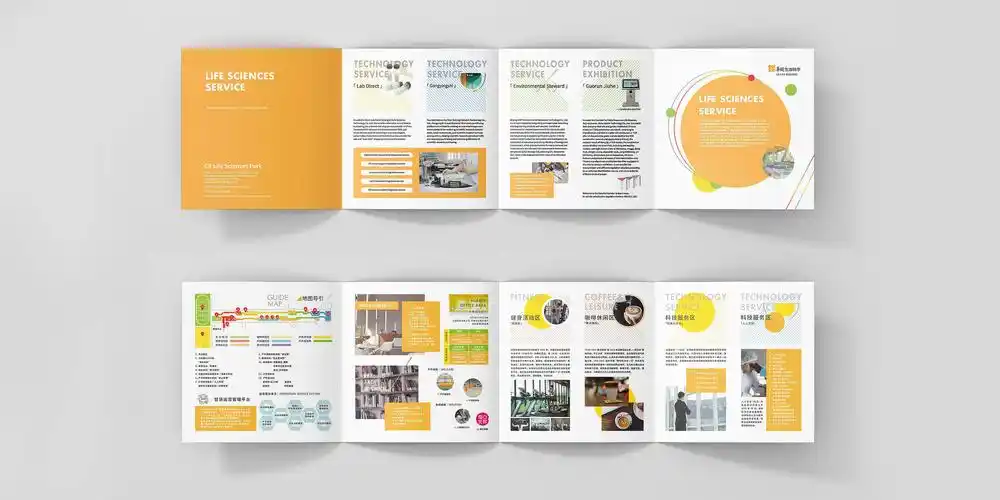 书籍画册排版精选合集