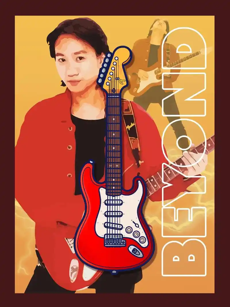 黄家驹的两把标志性吉他