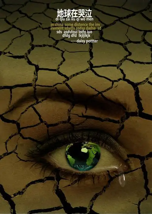 水养千万家,节约靠大家 - 美篇