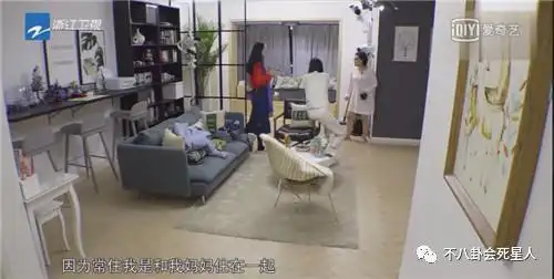 韩雪上综艺曝光3.5亿豪宅,竟如此朴素?真相是这样