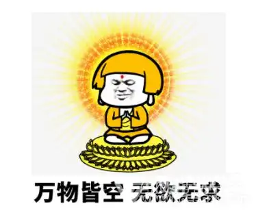 无欲无求qq表情包v11绿色版