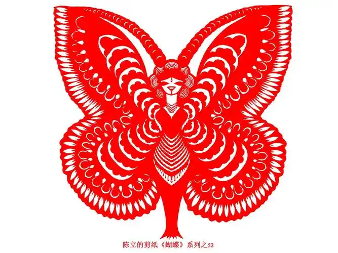 剪纸画(蝴蝶系列)