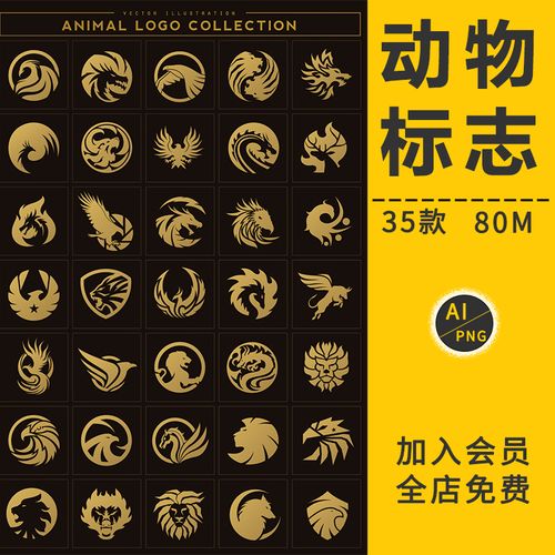 中国风龙凤凰狮子鹰动物logo图标元素png免抠图案ai矢量印刷素材