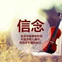 励志经典电影头像【点击鼠标右键下载】