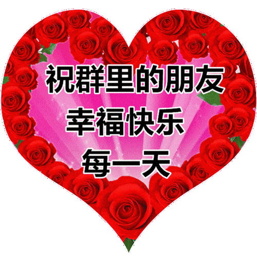 586_602gif 动态图 动图