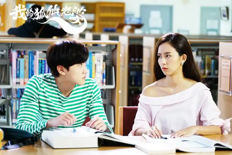 在线播放—《我的狐仙老婆 第一季》—电视剧—优酷网