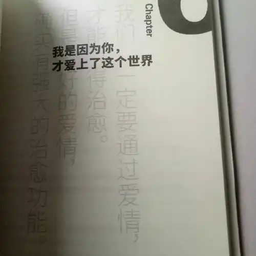 壁纸/头像 | 书本文字朋友圈背景图