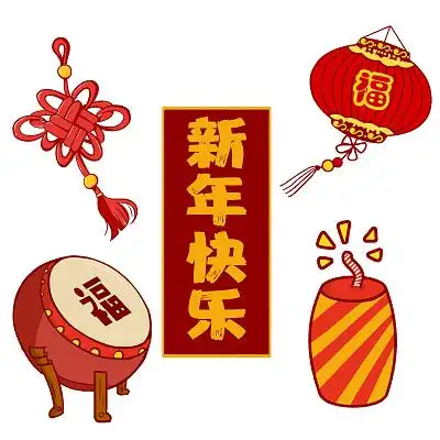 png素材新年快乐中国节灯笼鼓爆竹卡通新年套图元素