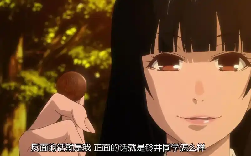 狂赌之渊第一季