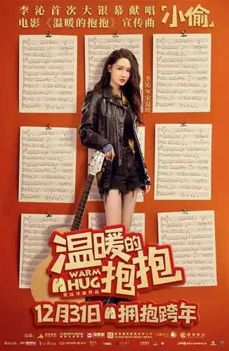 温暖的抱抱发布宣传曲小偷mv飒美李沁当面痛斥渣男