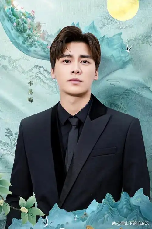 李易峰哪里人(李易峰哪里人?家里有钱吗)