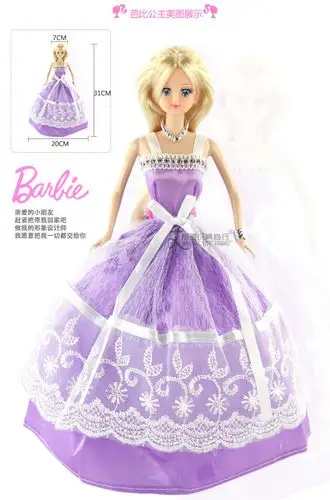 新款超大盒芭比娃娃 衣服带饰品 送人更大方