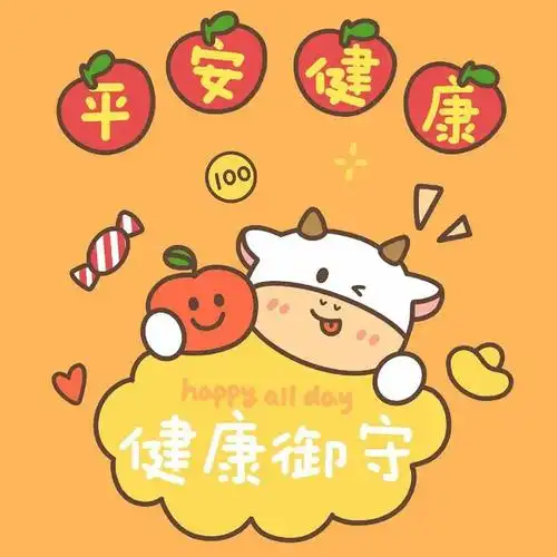 2021年最火的微信头像牛气冲天-微信头像吉利好运招财顺风顺水 | 壹