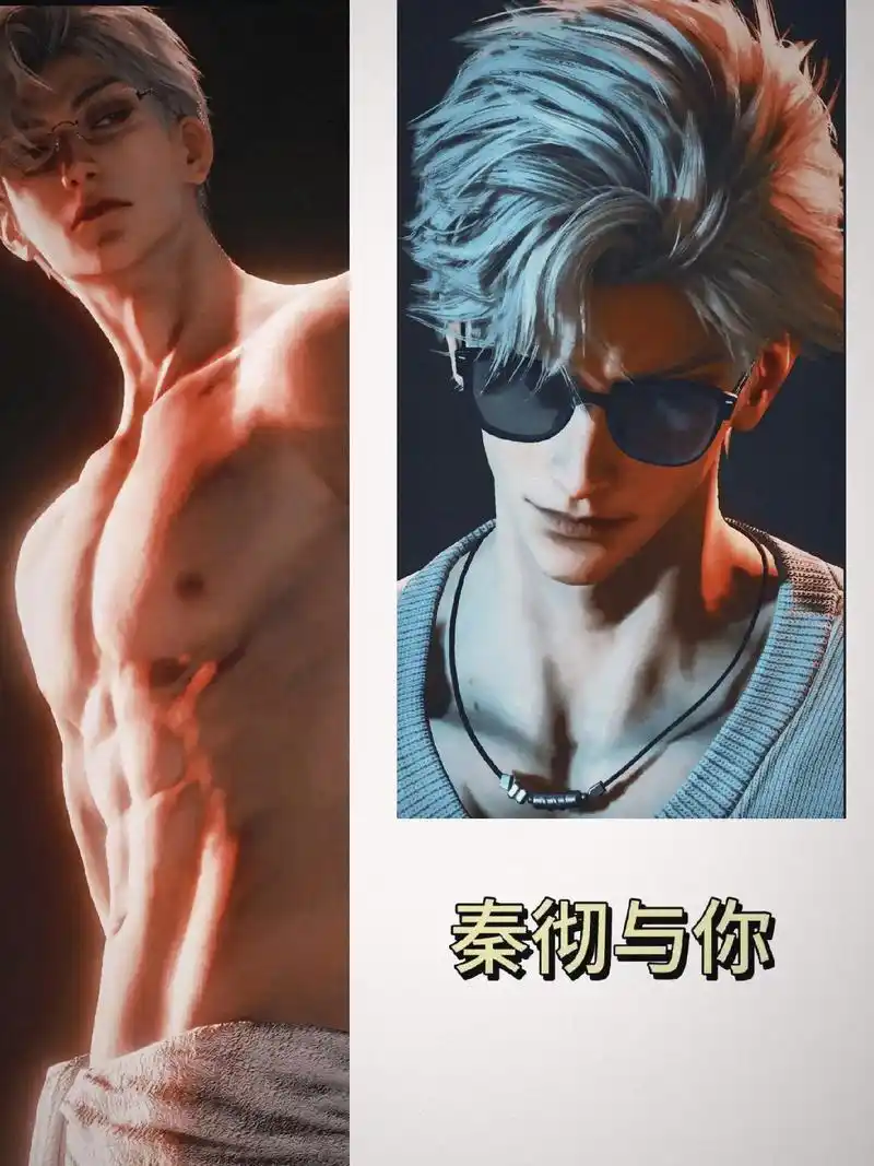 【秦彻×你】当你"虚弱"期被他c 很嚓0778156997!来康!