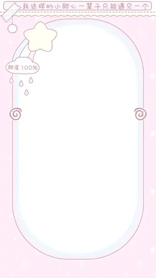 名片背景,壁纸,喜欢点赞收藏