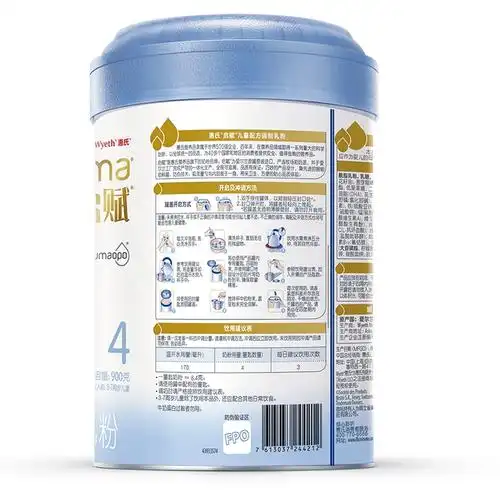 21年惠氏启赋蓝钻4段900g36岁学龄前儿童配方奶粉