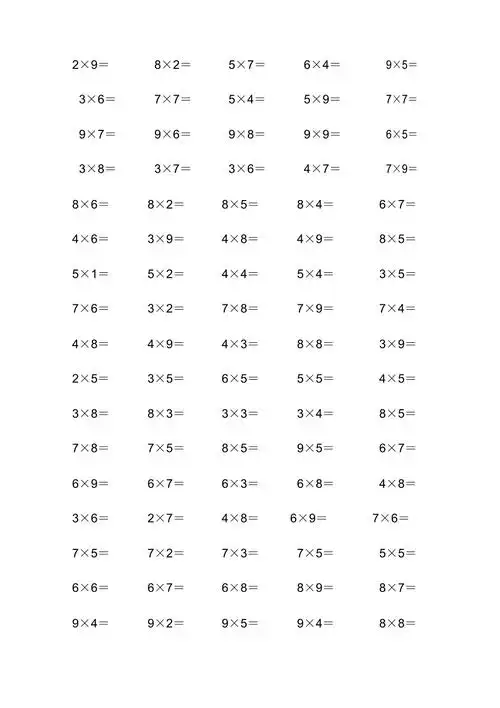 表内乘法口算题