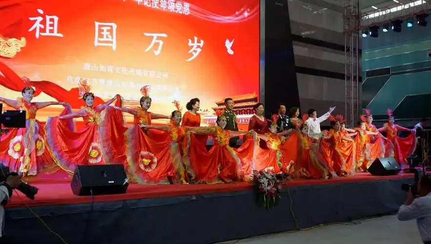 唐山知青"庆国庆,颂党恩"文艺演出