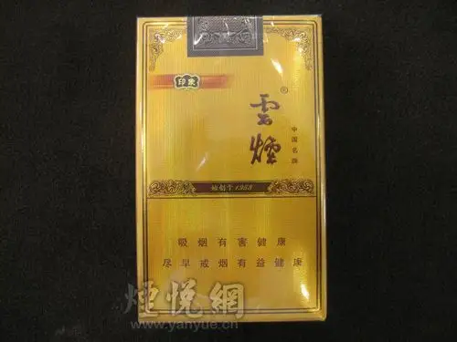 云烟(软礼印象)