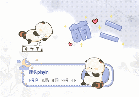 500_350gif 动态图 动图