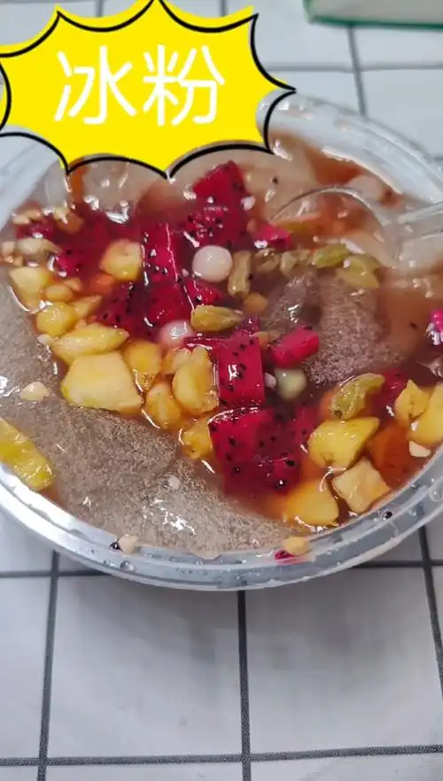 手搓水果冰粉,夏日解暑神器,美味甜品,夏日必备