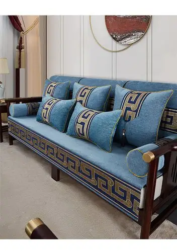 新中式沙发垫套罩沙发巾盖布防滑四季通用刺绣古典红木实木中国风