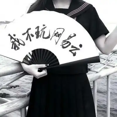 扇子女头