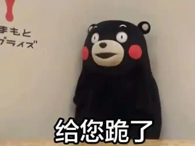 "服了你了"英语怎么说?