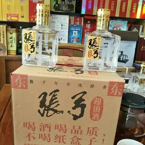 批发白酒 河南名酒 张弓超值酒 张弓酒 52度四瓶装 商务用酒 量大