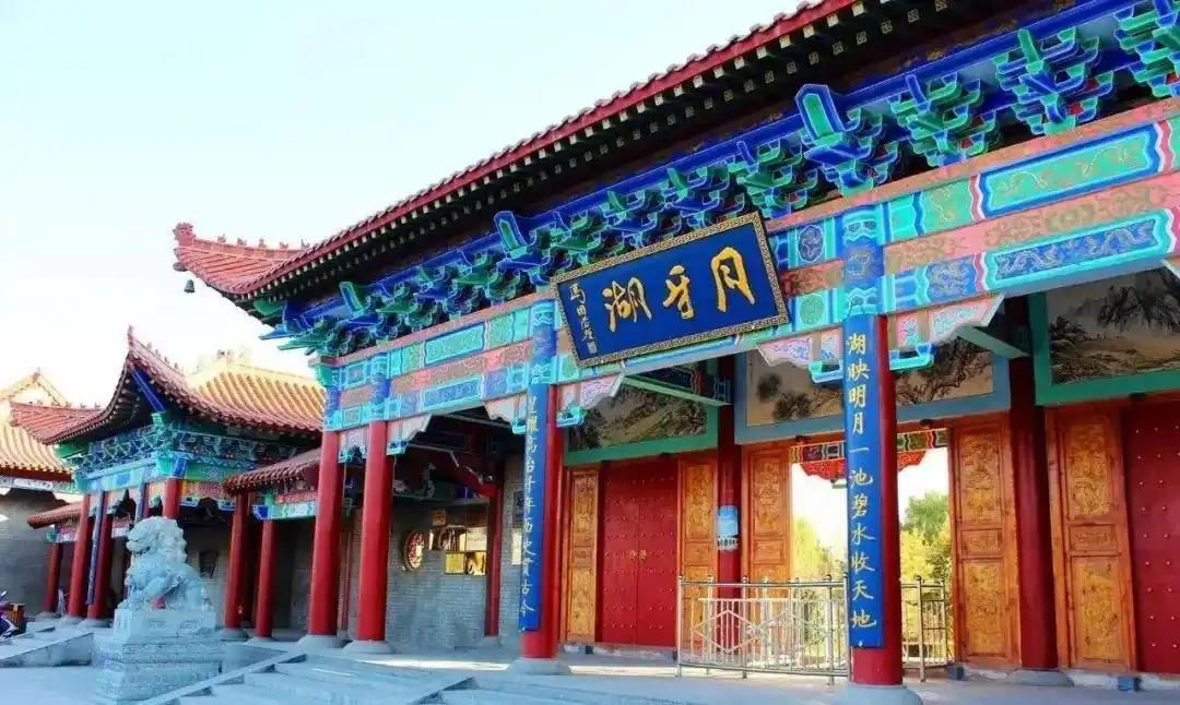 高台月牙湖之美