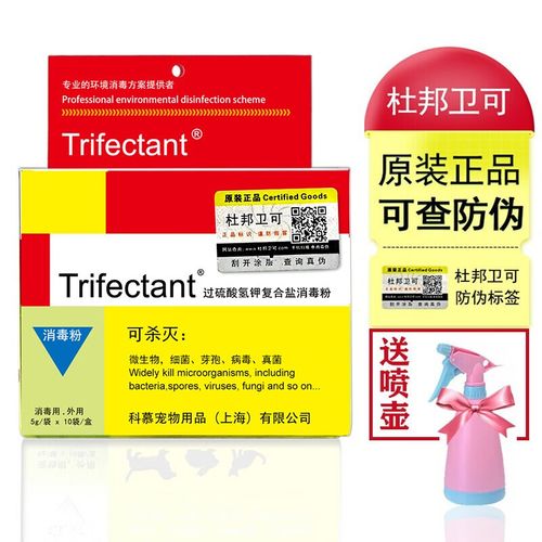 杜邦卫可喵杜邦卫可宠物消毒剂除臭狗狗猫尿除味去味喷雾杀菌猫咪清洁
