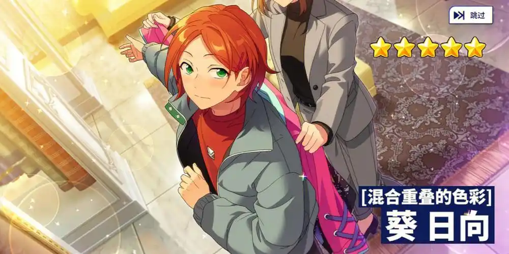 日向宝呜呜呜呜谢谢你